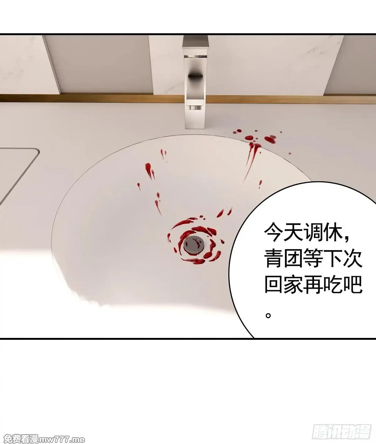 妈妈遇害后被我变成了猫娘,养料,第30张