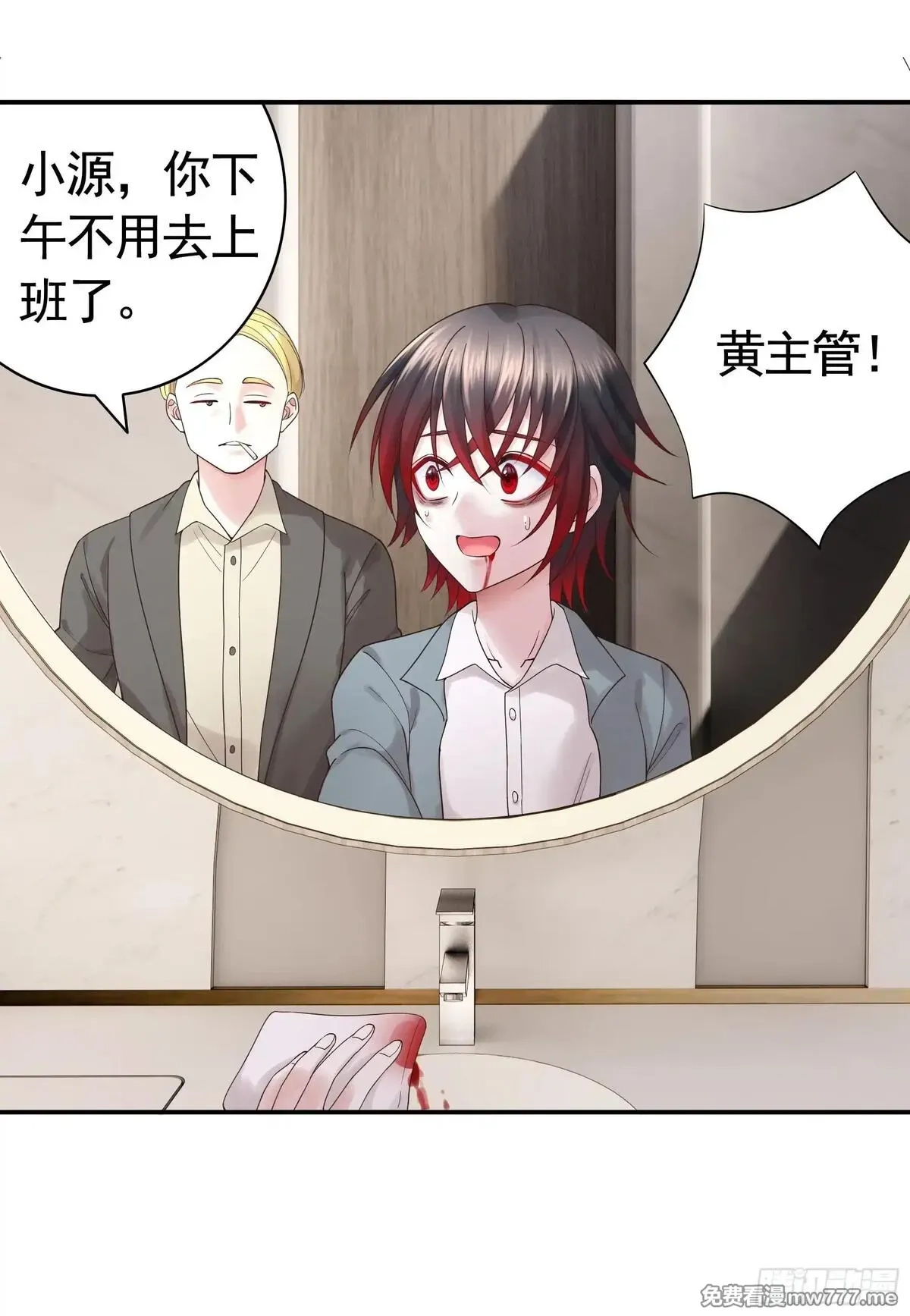 妈妈遇害后被我变成了猫娘,养料,第31张