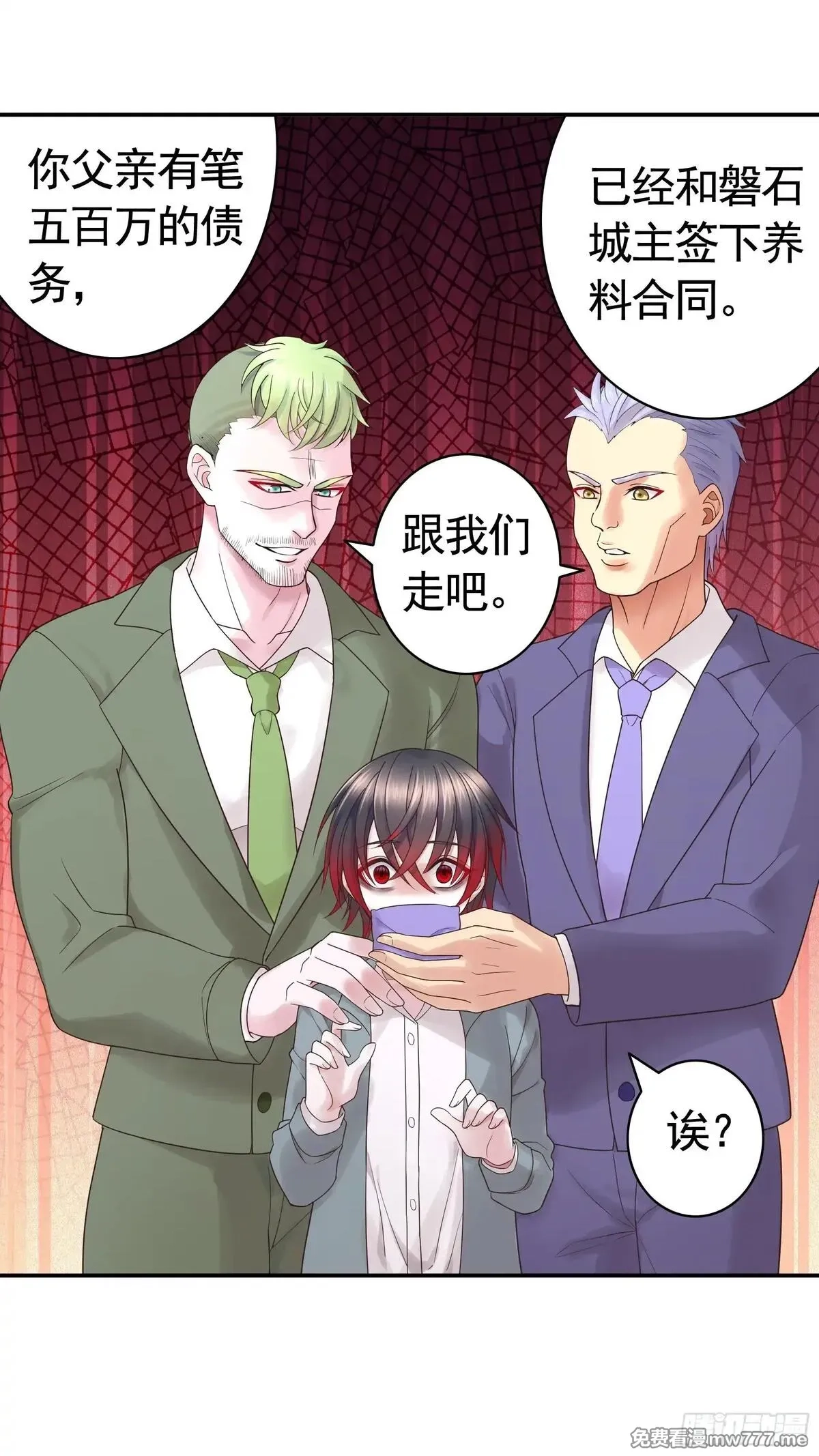 妈妈遇害后被我变成了猫娘,养料,第33张