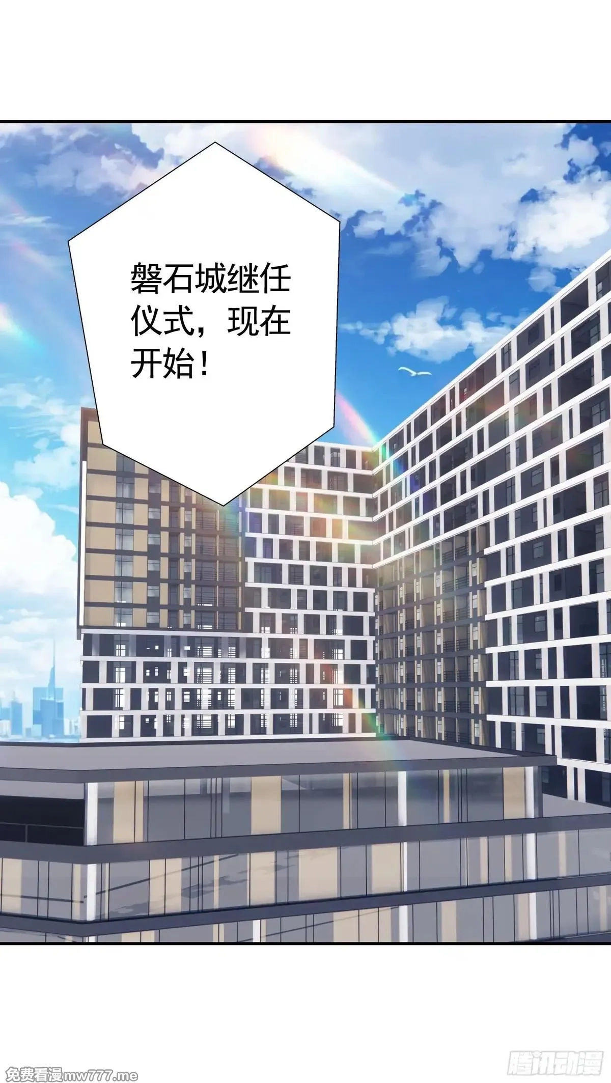 妈妈遇害后被我变成了猫娘,养料,第35张