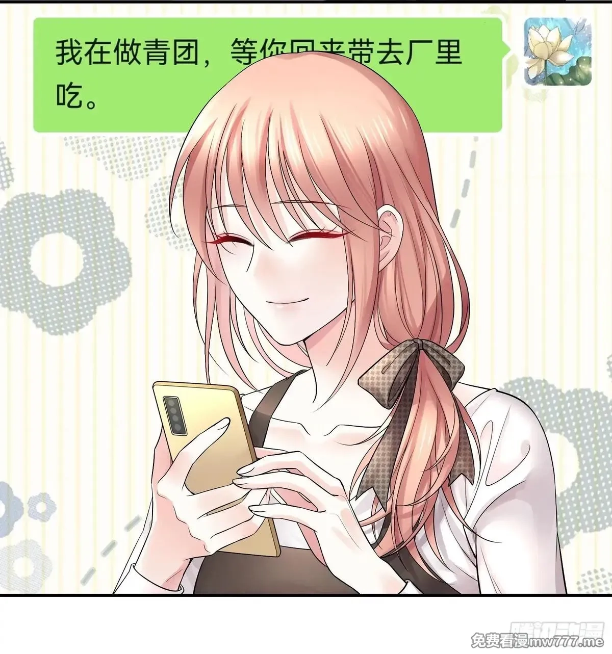 妈妈遇害后被我变成了猫娘,养料,第4张