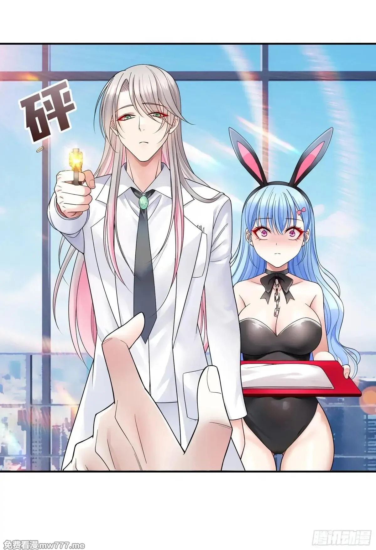 妈妈遇害后被我变成了猫娘,养料,第45张