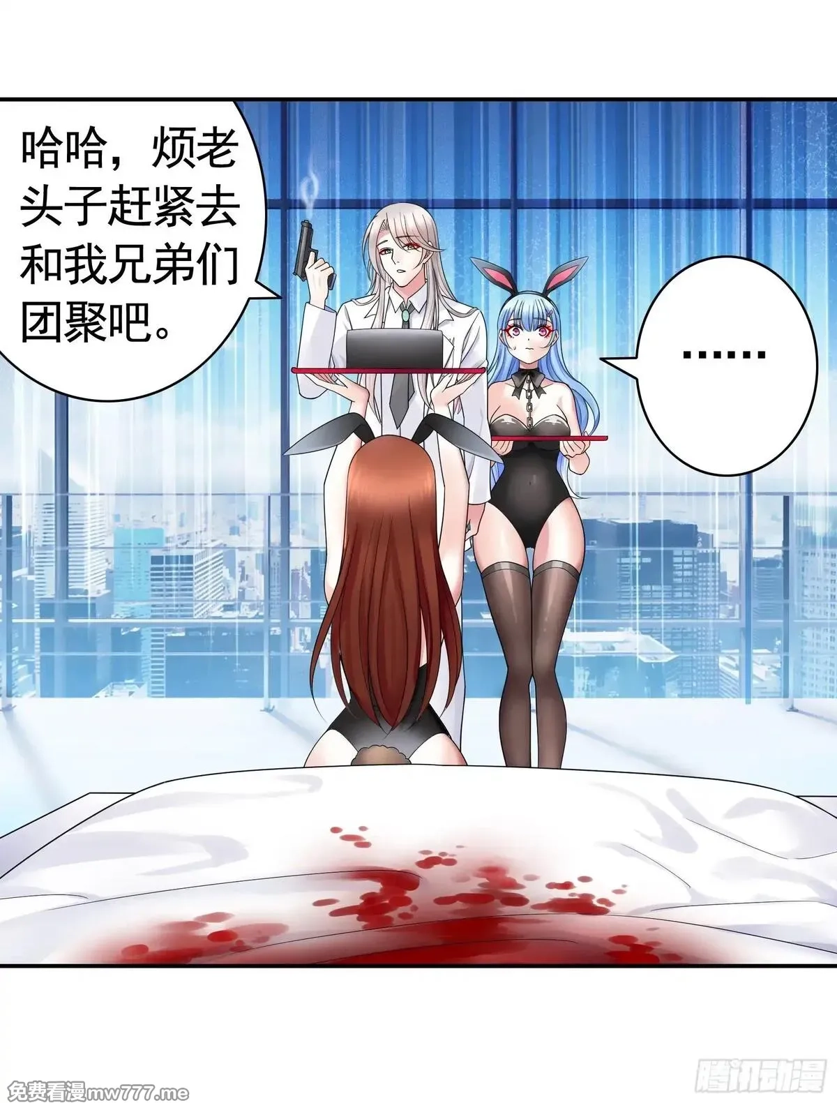 妈妈遇害后被我变成了猫娘,养料,第46张