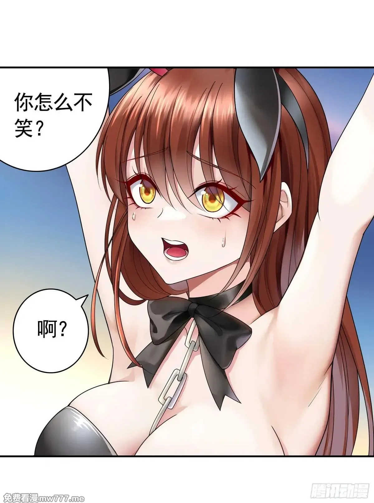 妈妈遇害后被我变成了猫娘,养料,第47张