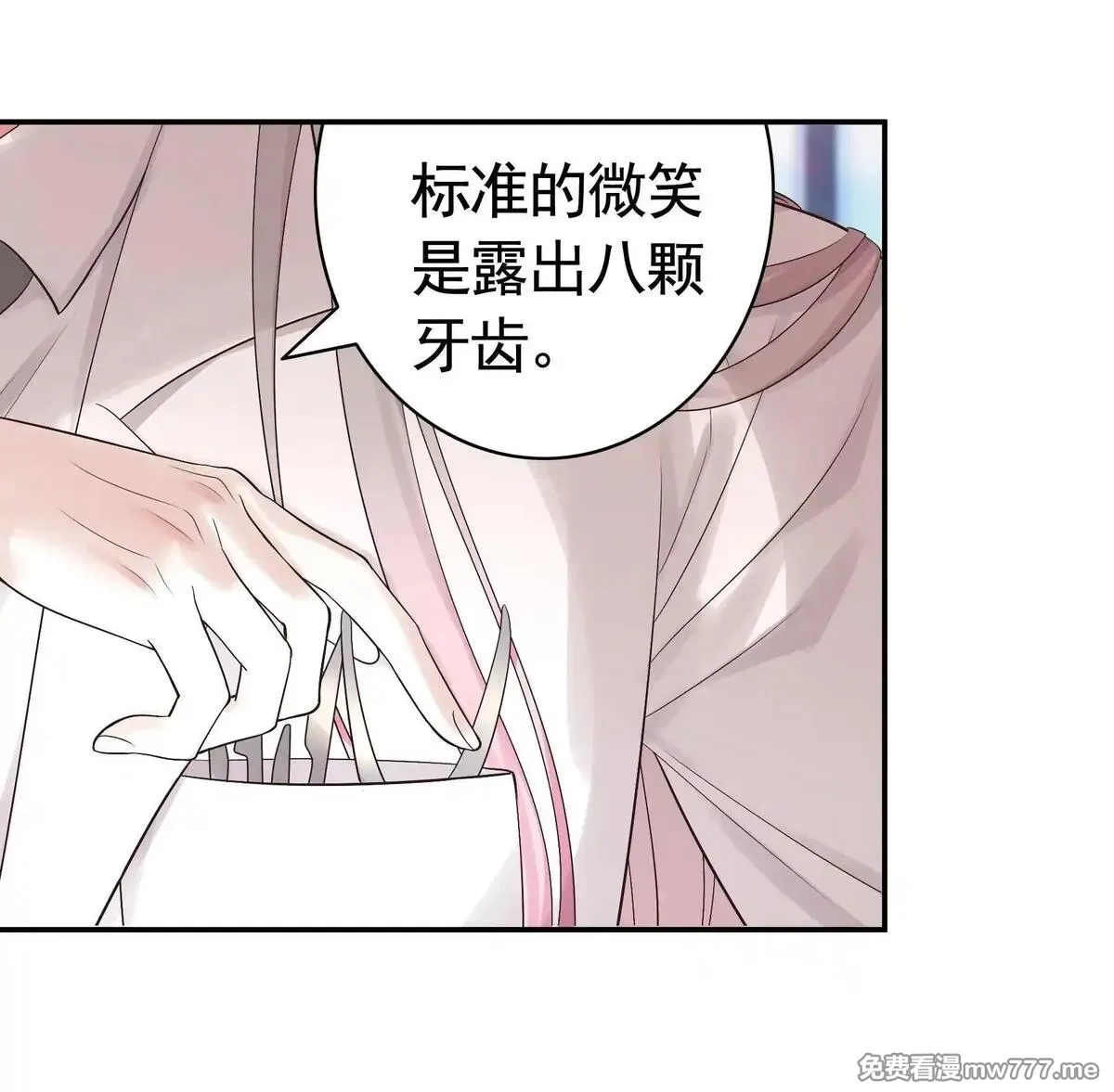 妈妈遇害后被我变成了猫娘,养料,第48张