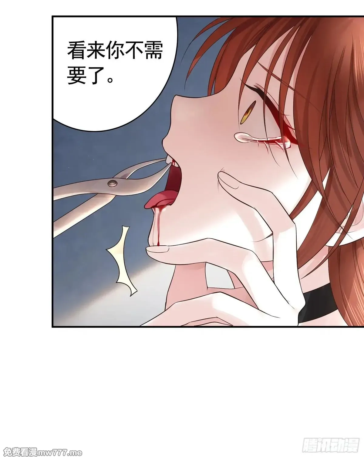 妈妈遇害后被我变成了猫娘,养料,第49张