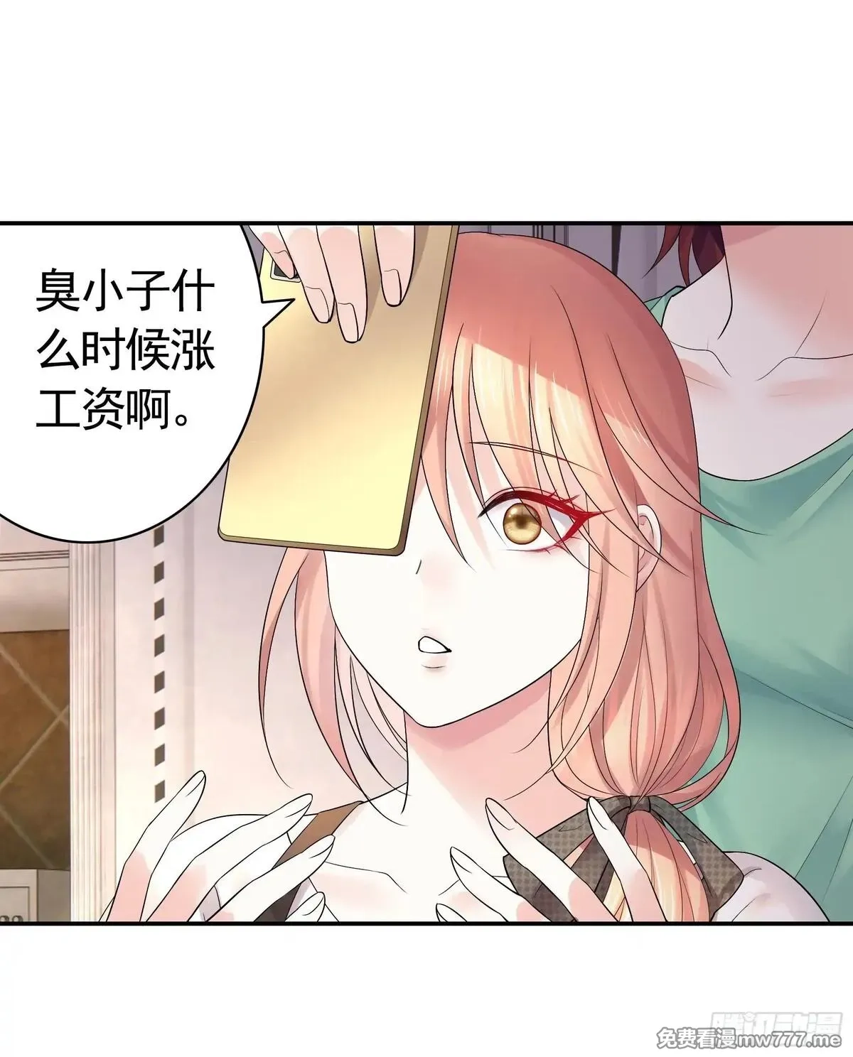 妈妈遇害后被我变成了猫娘,养料,第5张