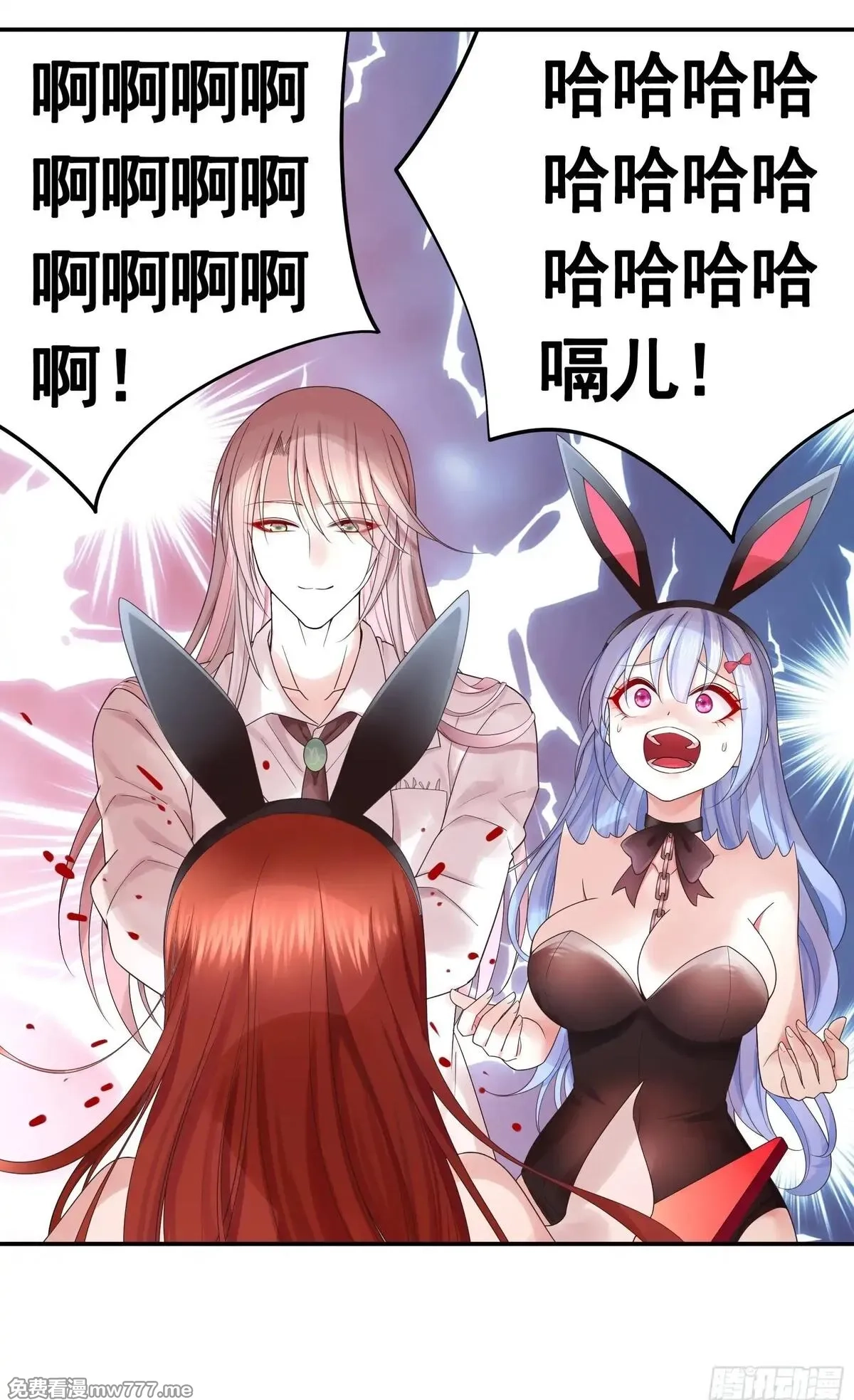妈妈遇害后被我变成了猫娘,养料,第50张