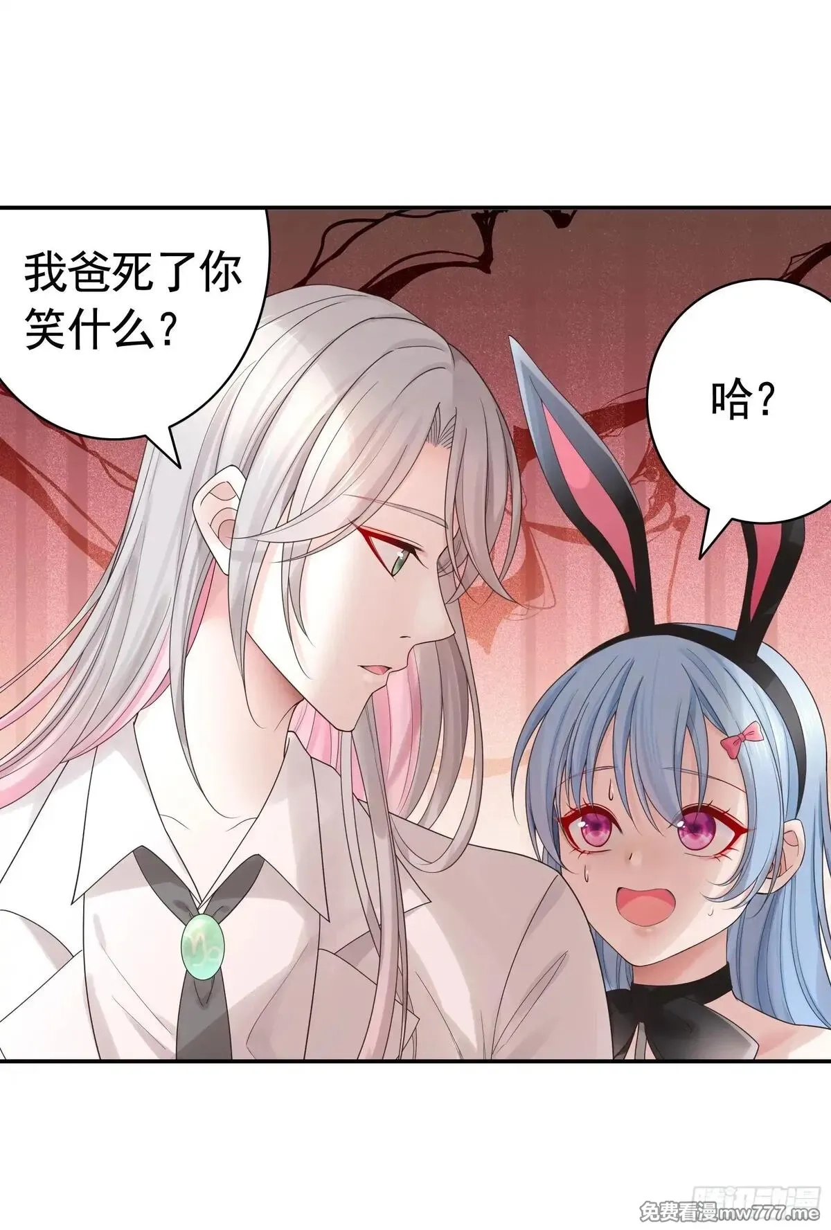 妈妈遇害后被我变成了猫娘,养料,第51张