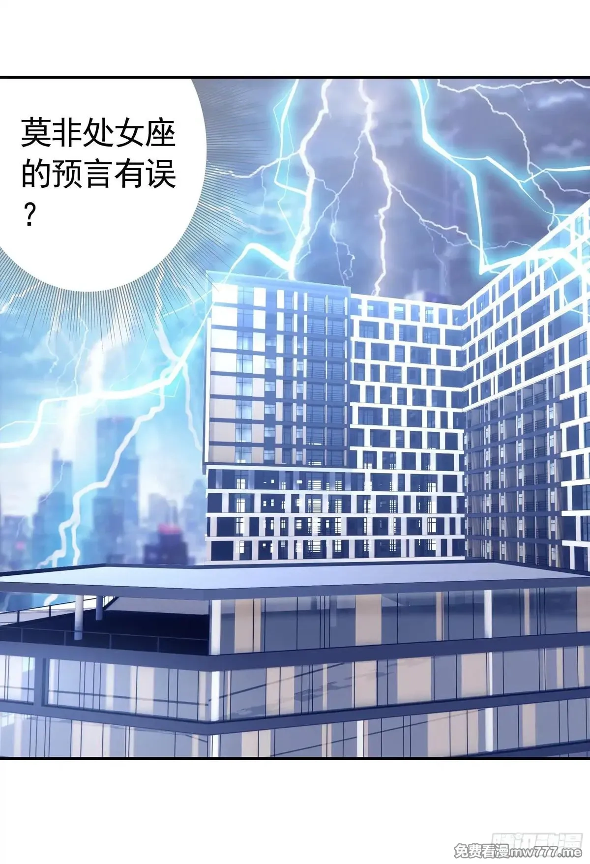 妈妈遇害后被我变成了猫娘,养料,第58张
