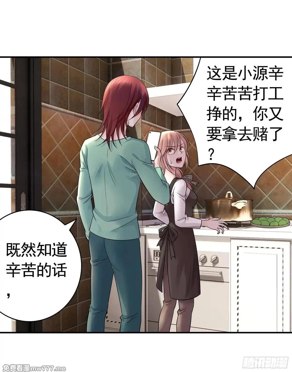 妈妈遇害后被我变成了猫娘,养料,第6张