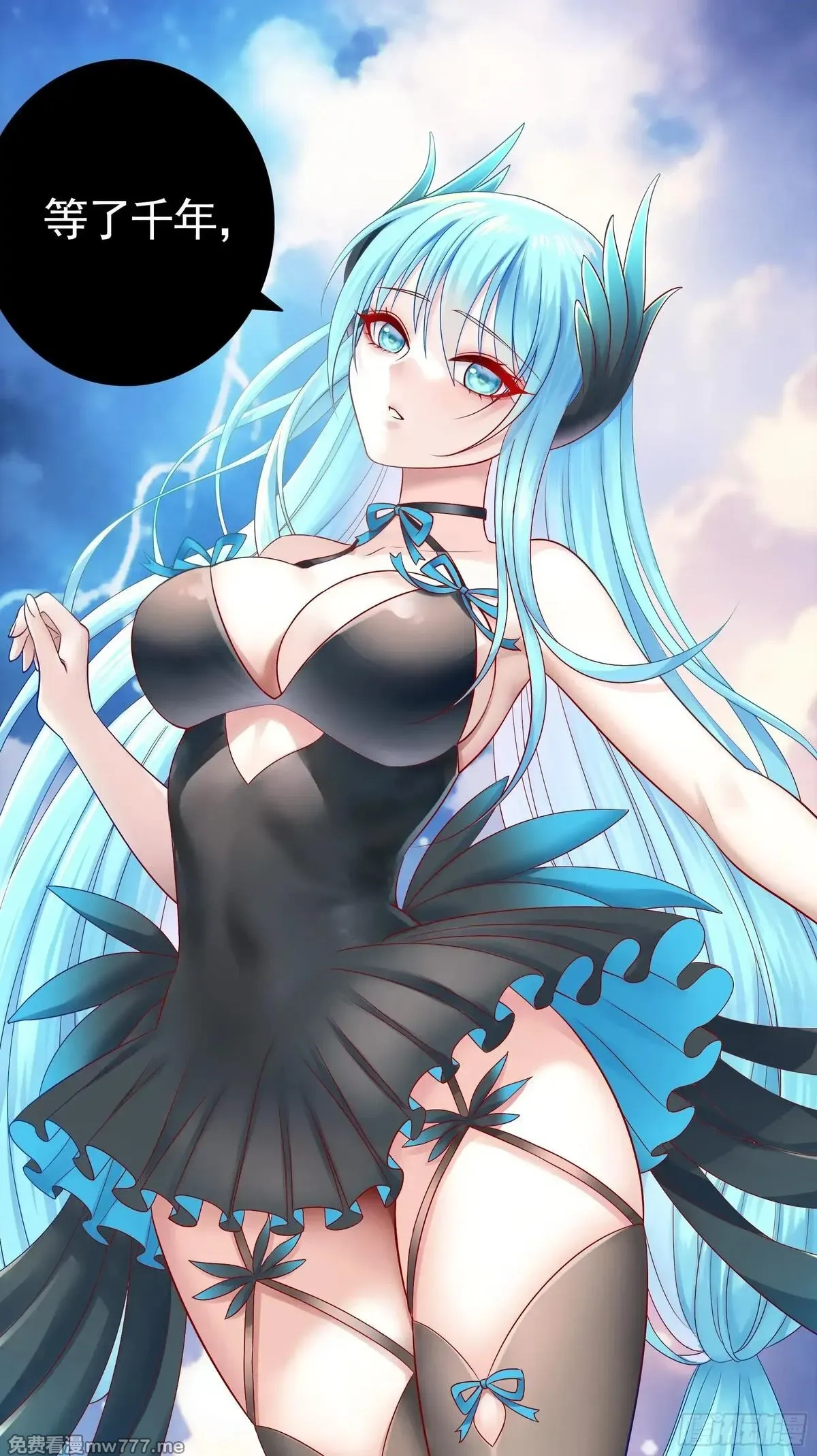 妈妈遇害后被我变成了猫娘,养料,第60张