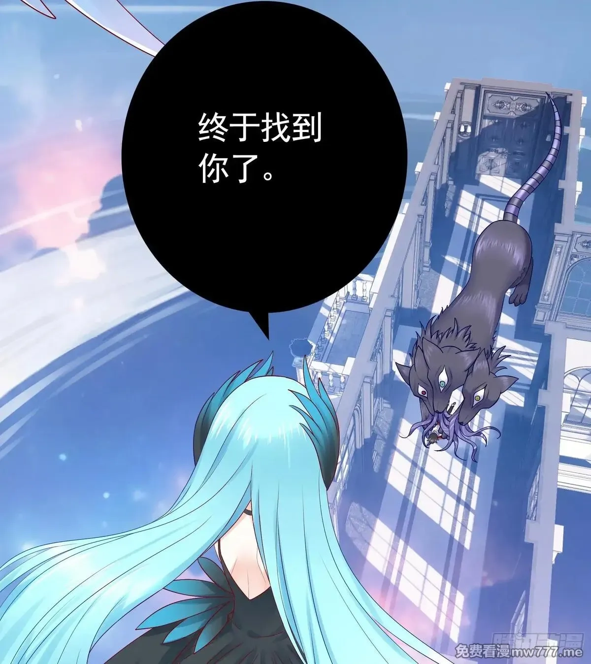 妈妈遇害后被我变成了猫娘,养料,第62张