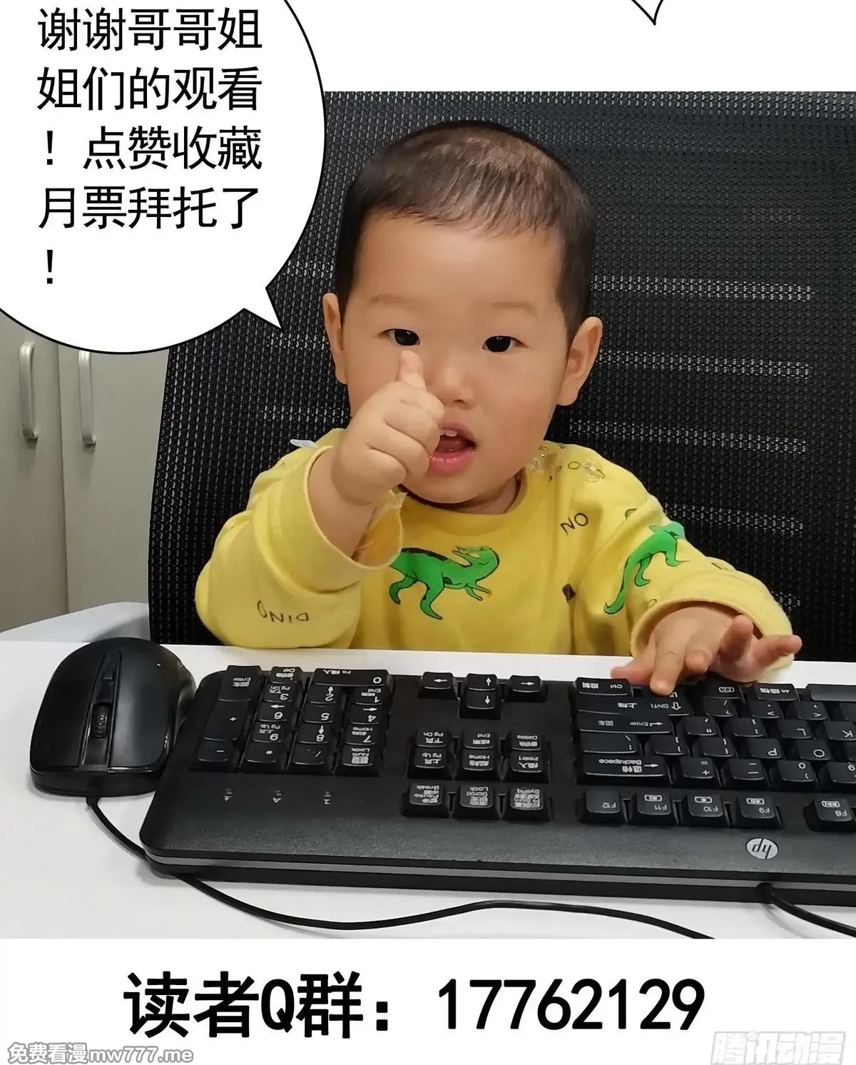 妈妈遇害后被我变成了猫娘,养料,第65张