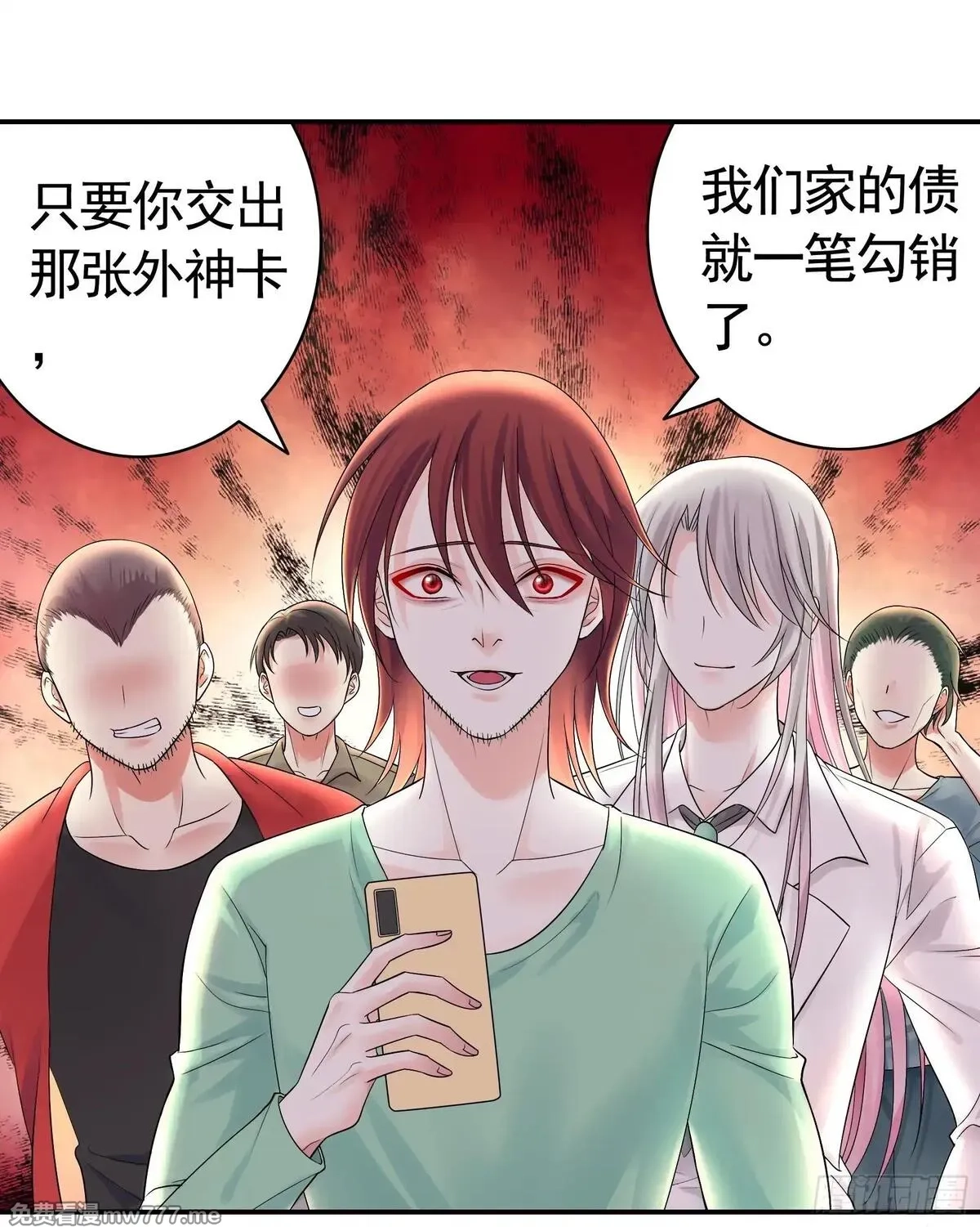 妈妈遇害后被我变成了猫娘,养料,第7张