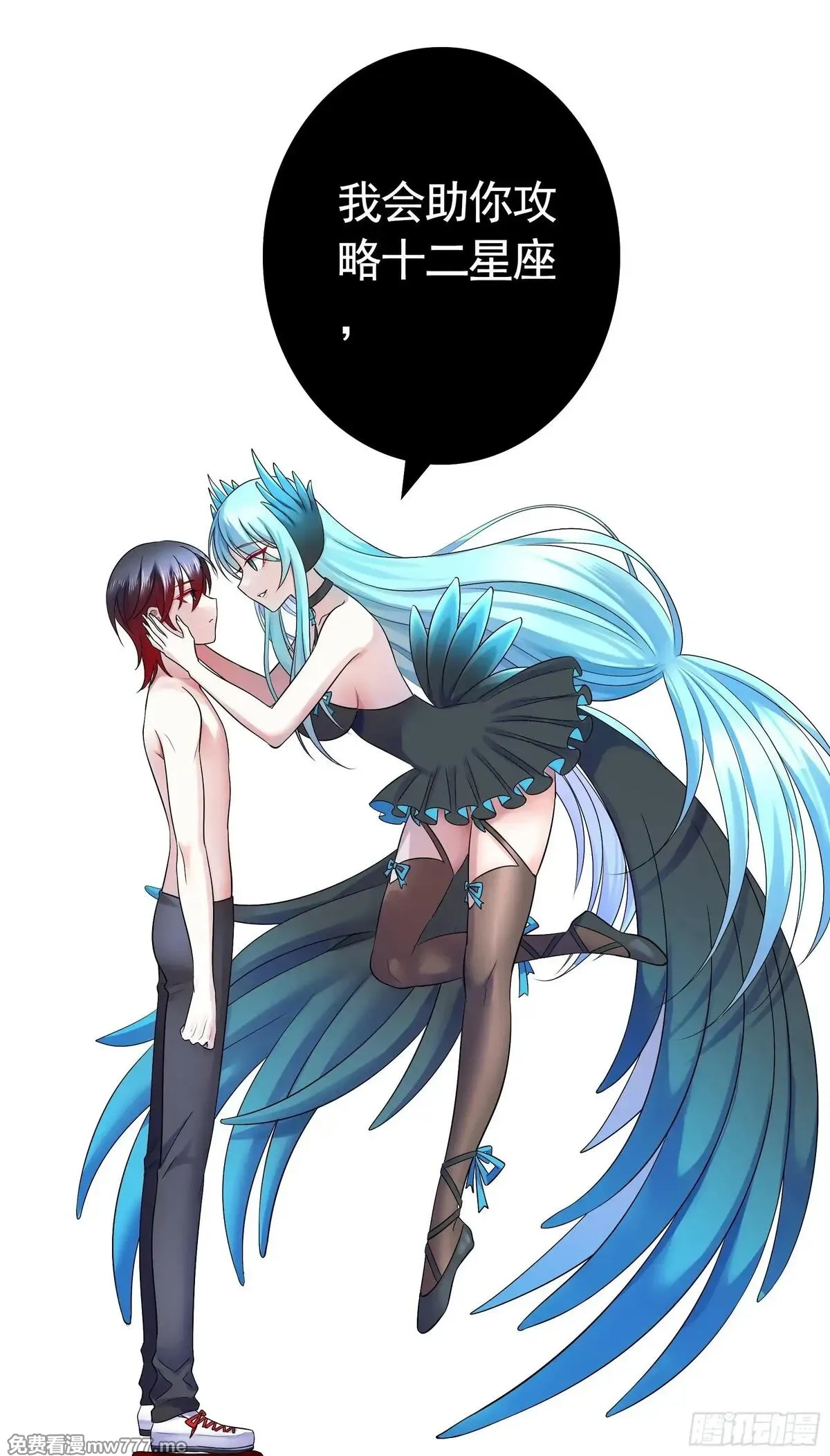 妈妈遇害后被我变成了猫娘,猫娘1月1日合成！,第12张
