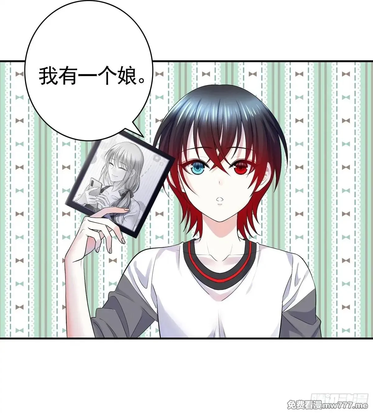 妈妈遇害后被我变成了猫娘,猫娘1月1日合成！,第2张