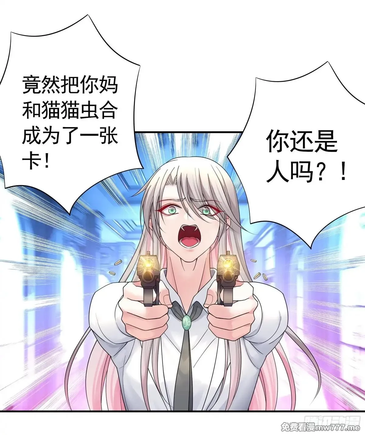 妈妈遇害后被我变成了猫娘,猫娘1月1日合成！,第5张