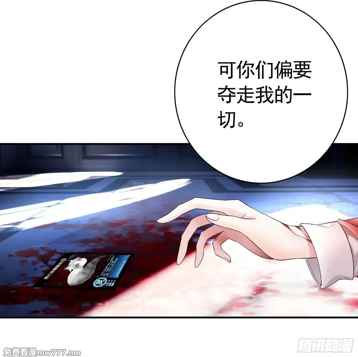 妈妈遇害后被我变成了猫娘,猫娘1月1日合成！,第7张