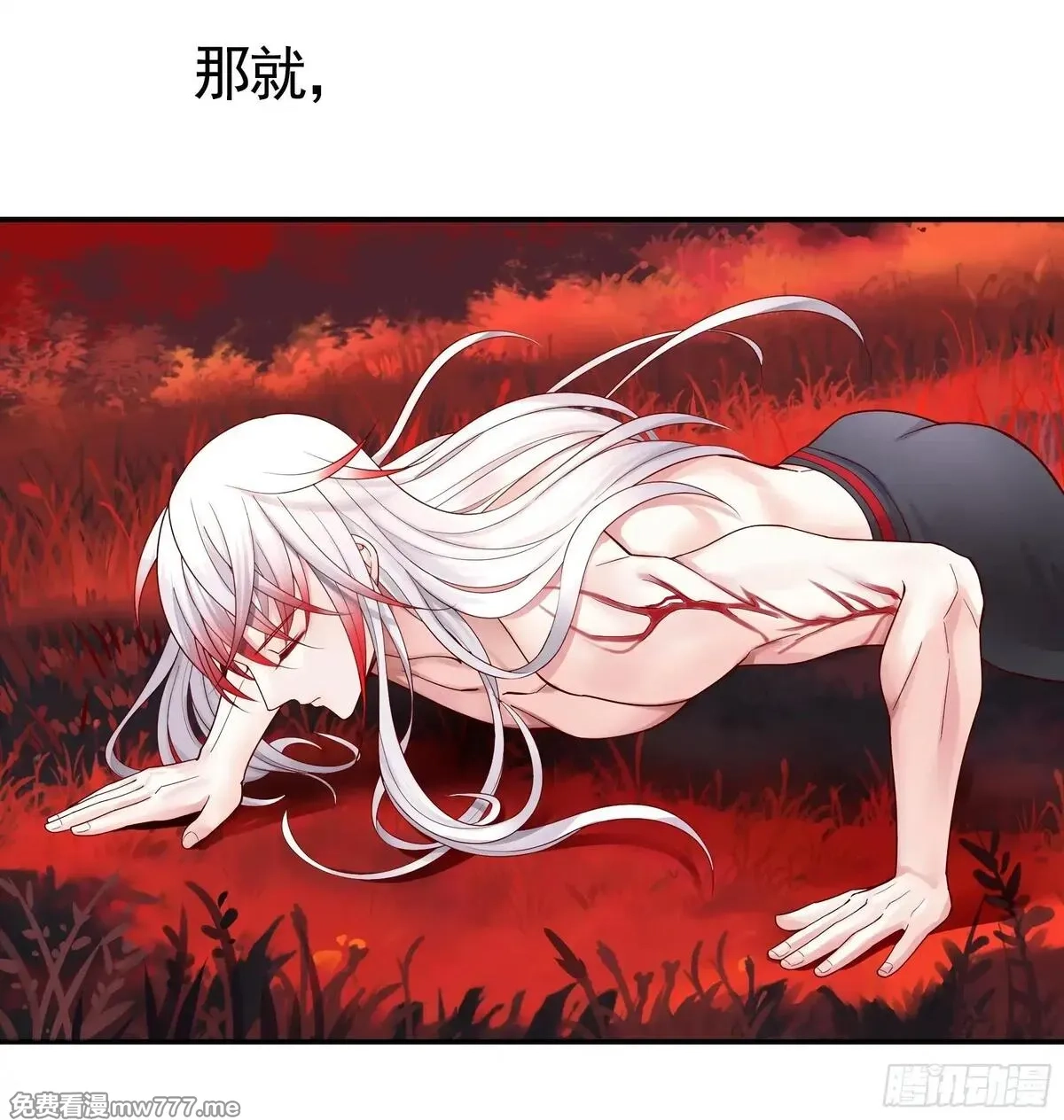 妈妈遇害后被我变成了猫娘,猫娘1月1日合成！,第8张