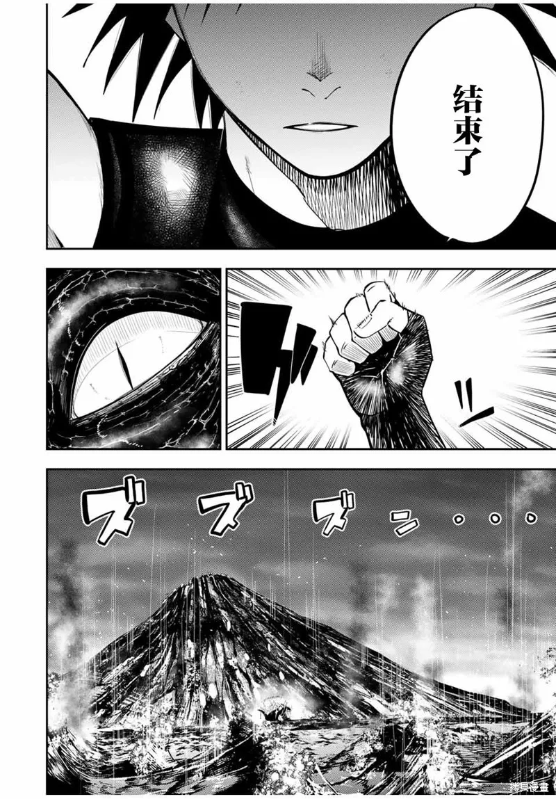 奴隸轉生~這奴隸曾是最強王子,第64话,第11张