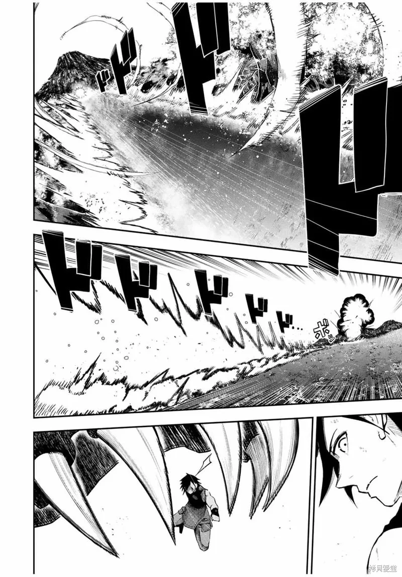 奴隸轉生~這奴隸曾是最強王子,第64话,第4张