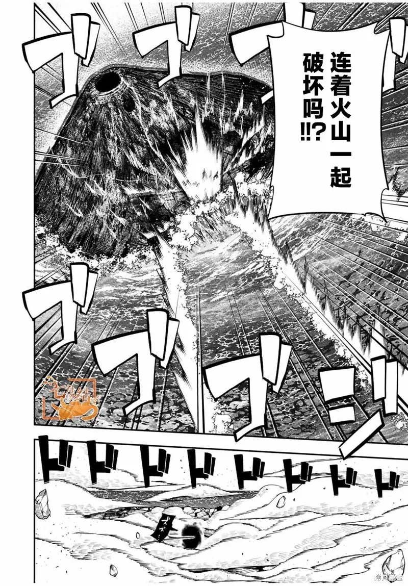 奴隸轉生~這奴隸曾是最強王子,第64话,第6张