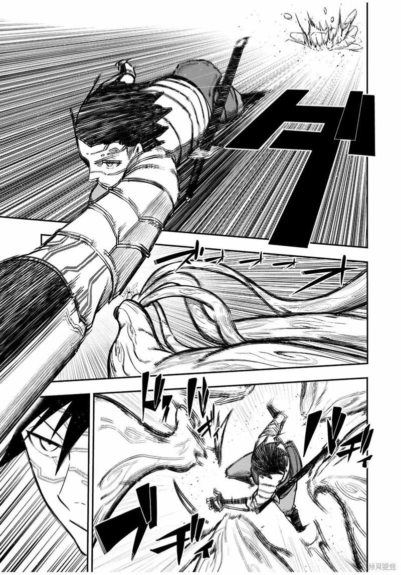 奴隸轉生~這奴隸曾是最強王子,第70话,第13张