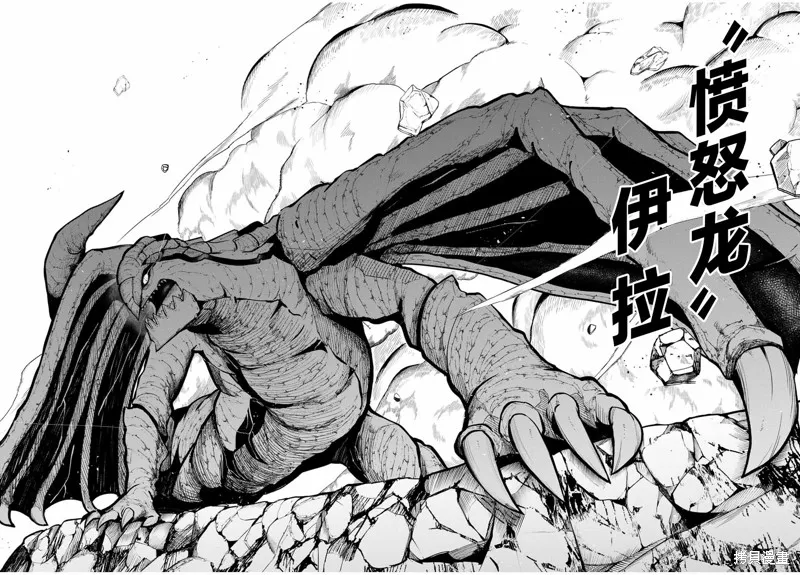 奴隸轉生~這奴隸曾是最強王子,第57话,第6张