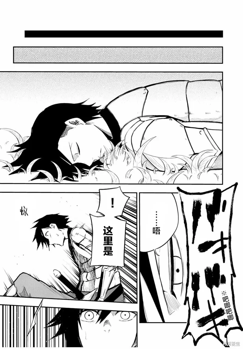 奴隸轉生~這奴隸曾是最強王子,第69话,第3张