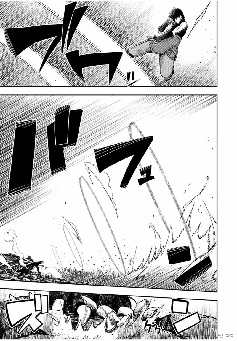 奴隸轉生~這奴隸曾是最強王子,第63话,第1张