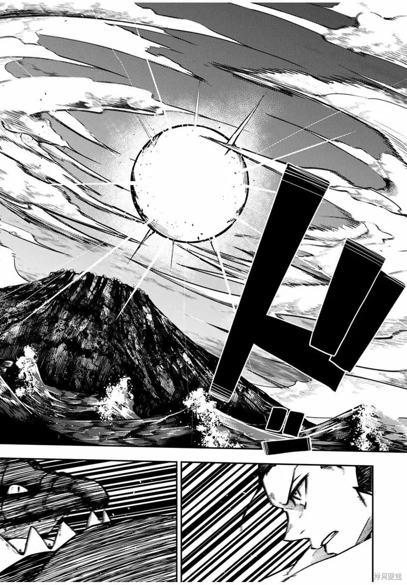 奴隸轉生~這奴隸曾是最強王子,第63话,第3张