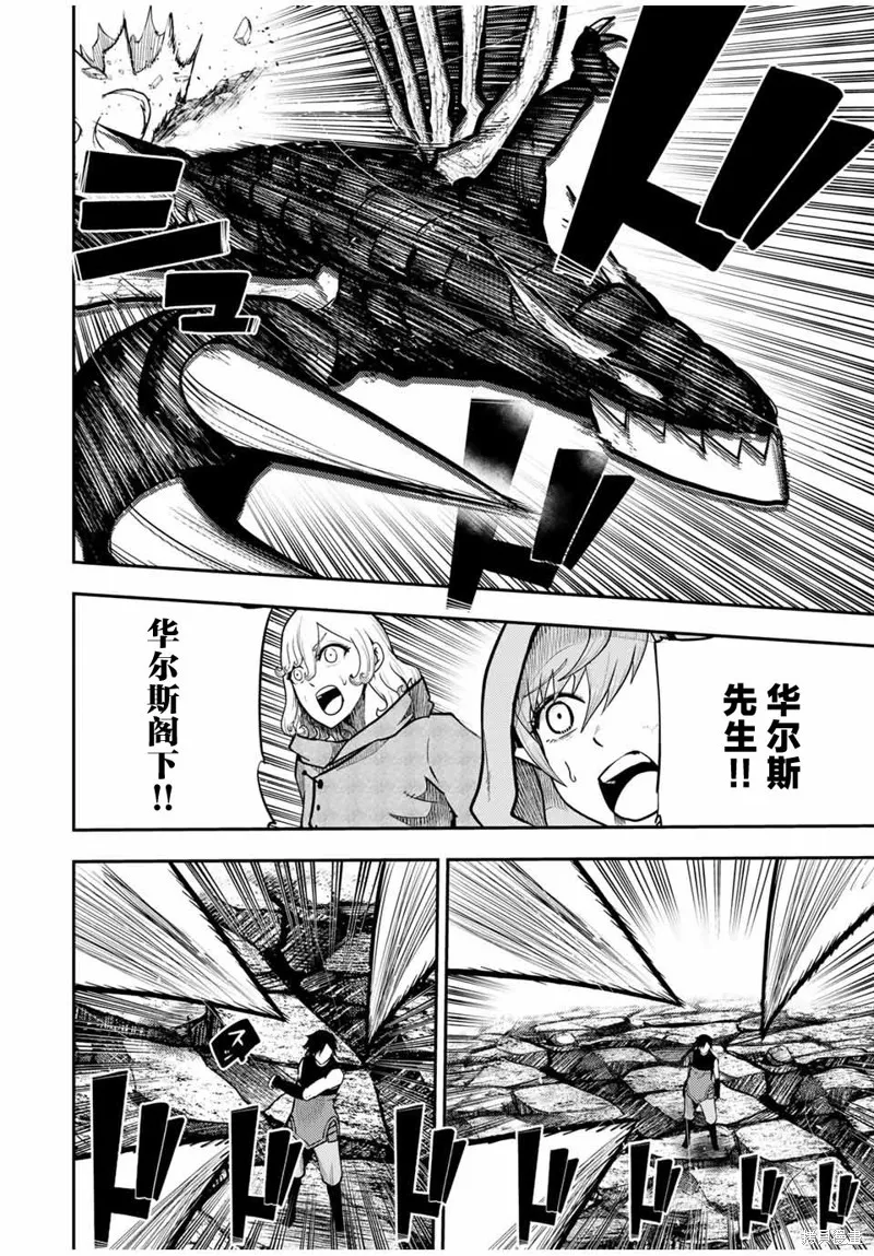 奴隸轉生~這奴隸曾是最強王子,第62话,第17张