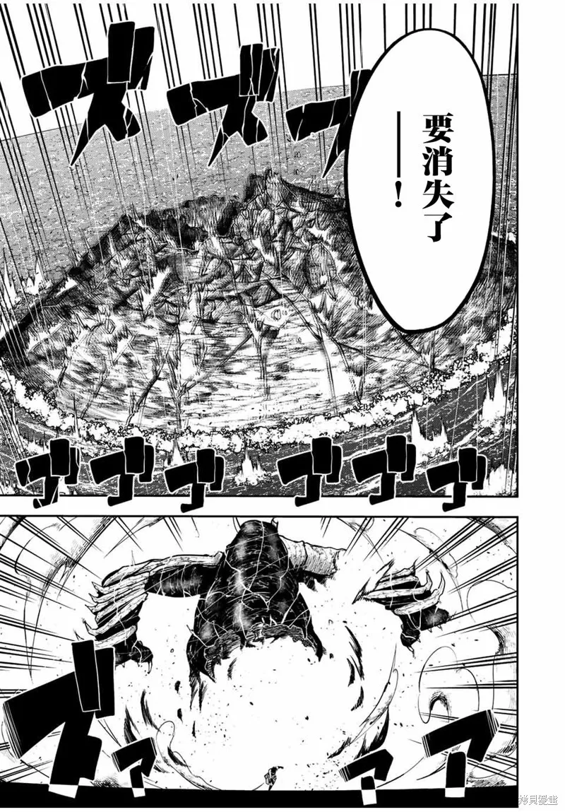 奴隸轉生~這奴隸曾是最強王子,第65话,第4张