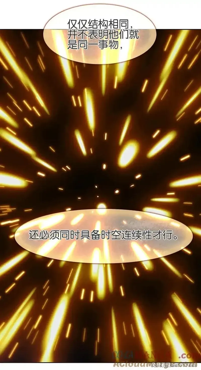 我竟是绝世高手,078 出发准备,第10张