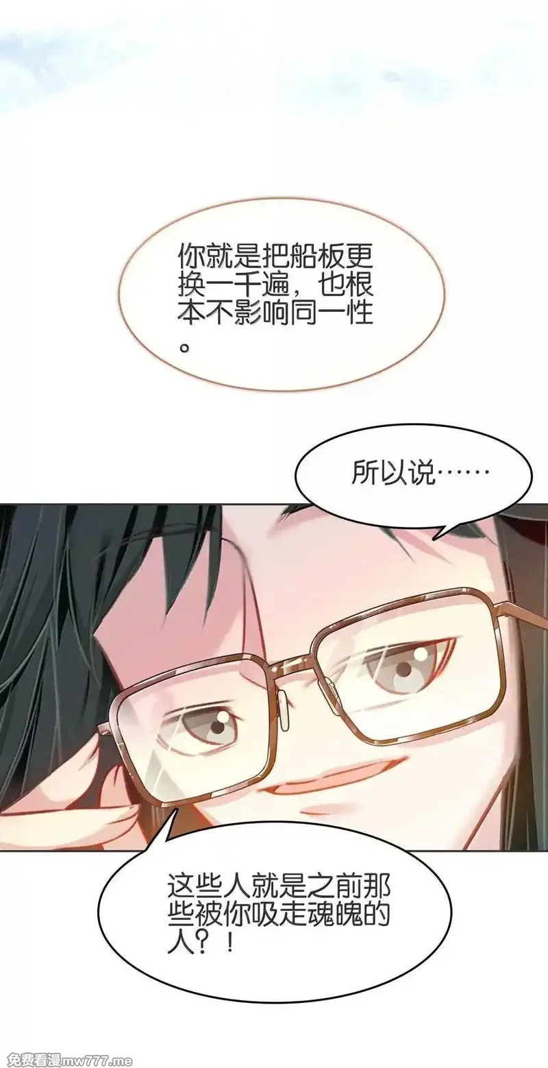 我竟是绝世高手,078 出发准备,第12张