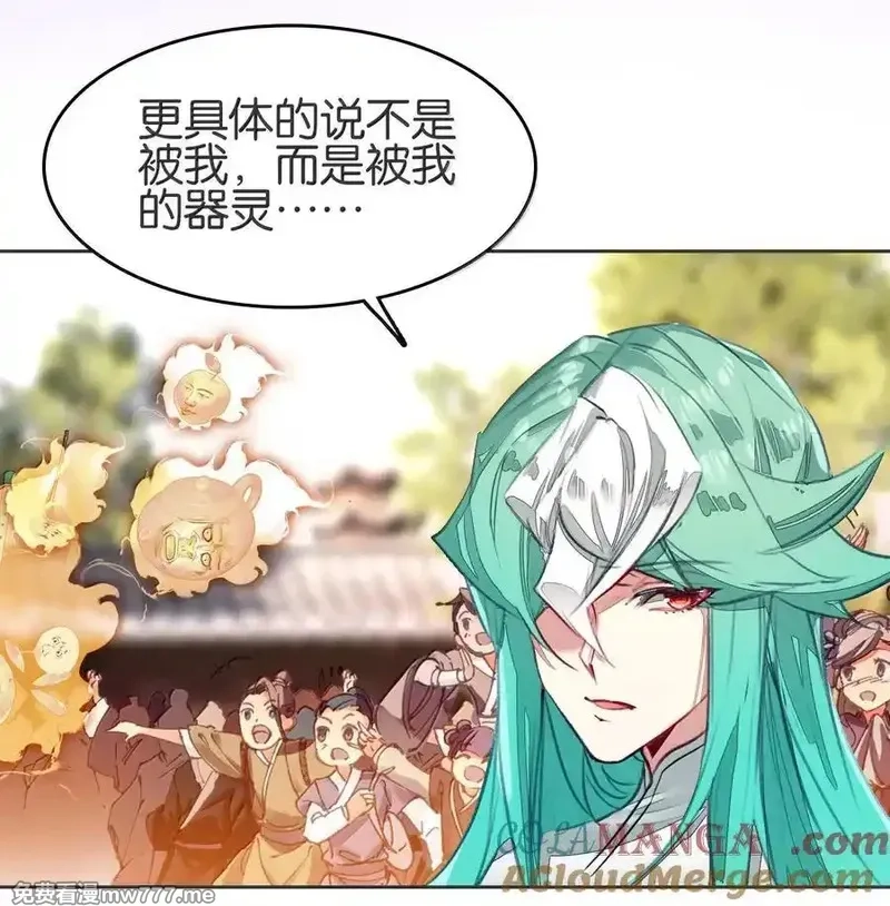 我竟是绝世高手,078 出发准备,第13张