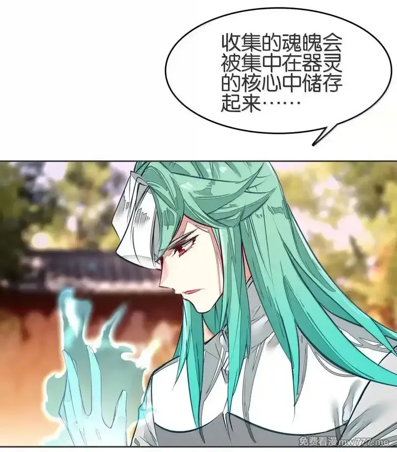 我竟是绝世高手,078 出发准备,第14张