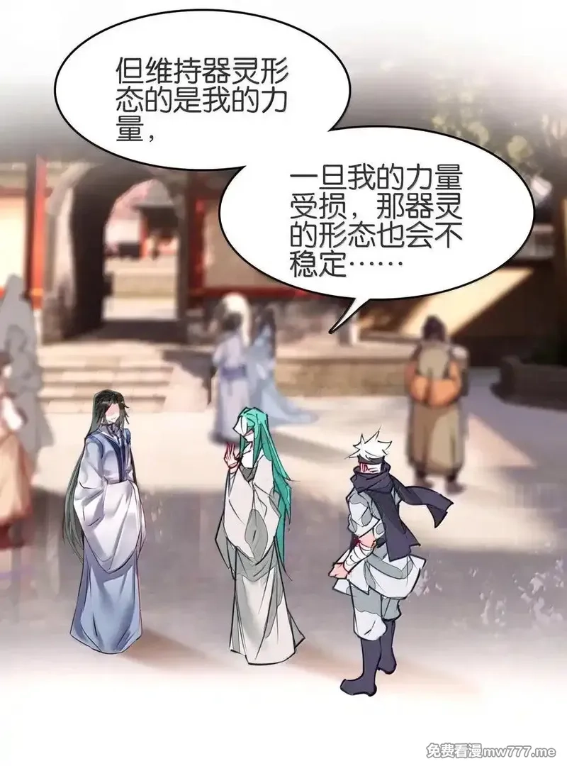 我竟是绝世高手,078 出发准备,第15张