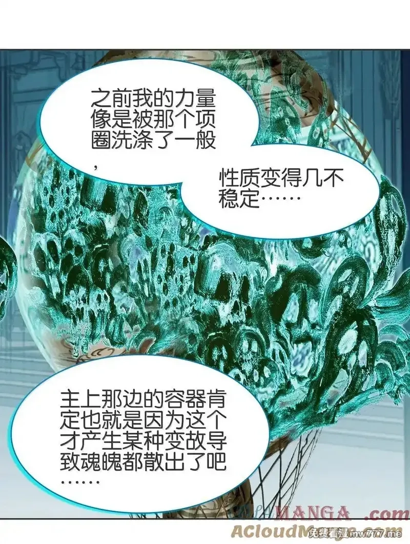 我竟是绝世高手,078 出发准备,第16张