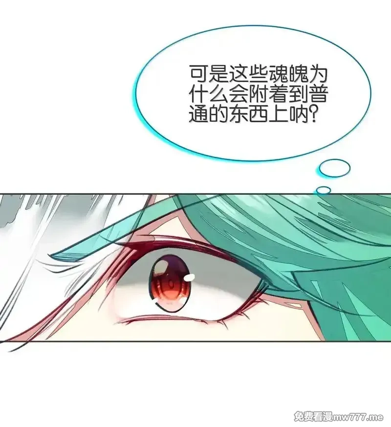 我竟是绝世高手,078 出发准备,第17张