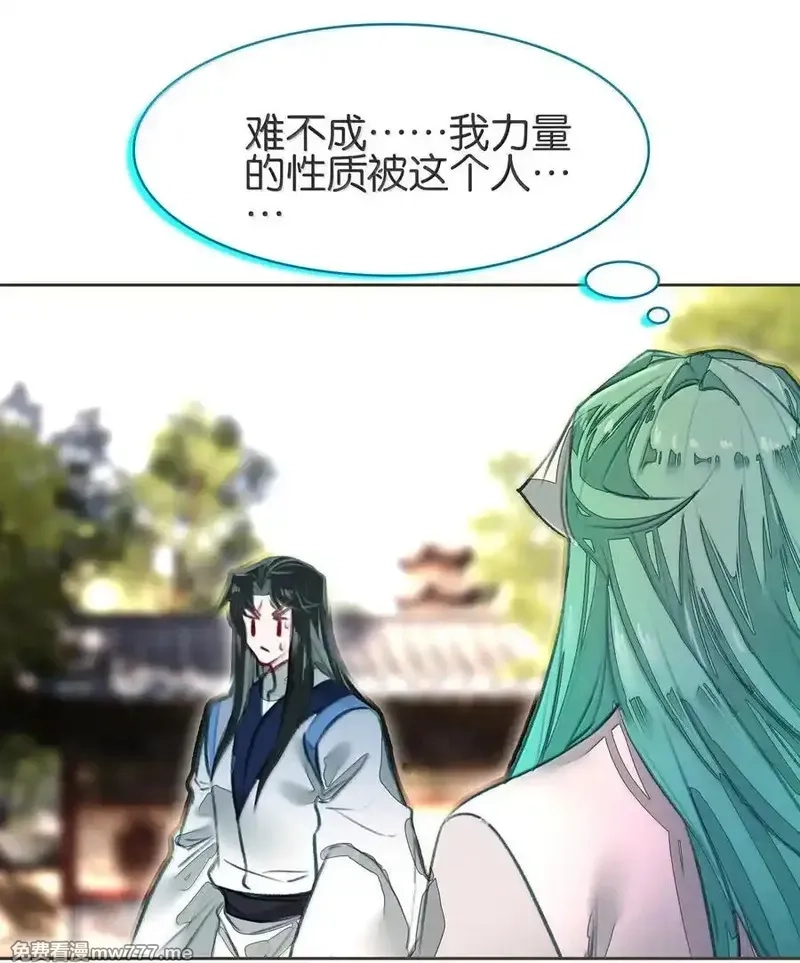 我竟是绝世高手,078 出发准备,第18张