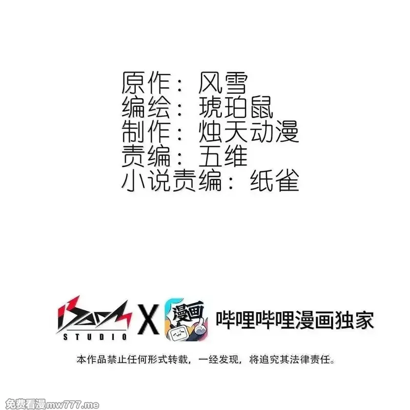 我竟是绝世高手,078 出发准备,第2张
