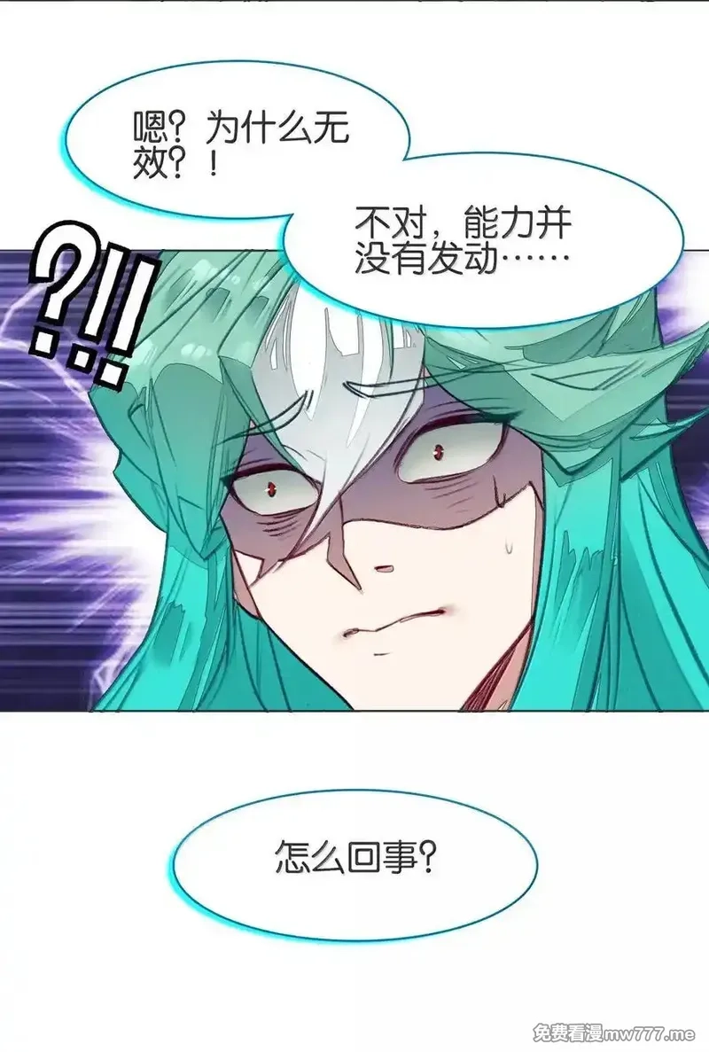 我竟是绝世高手,078 出发准备,第24张