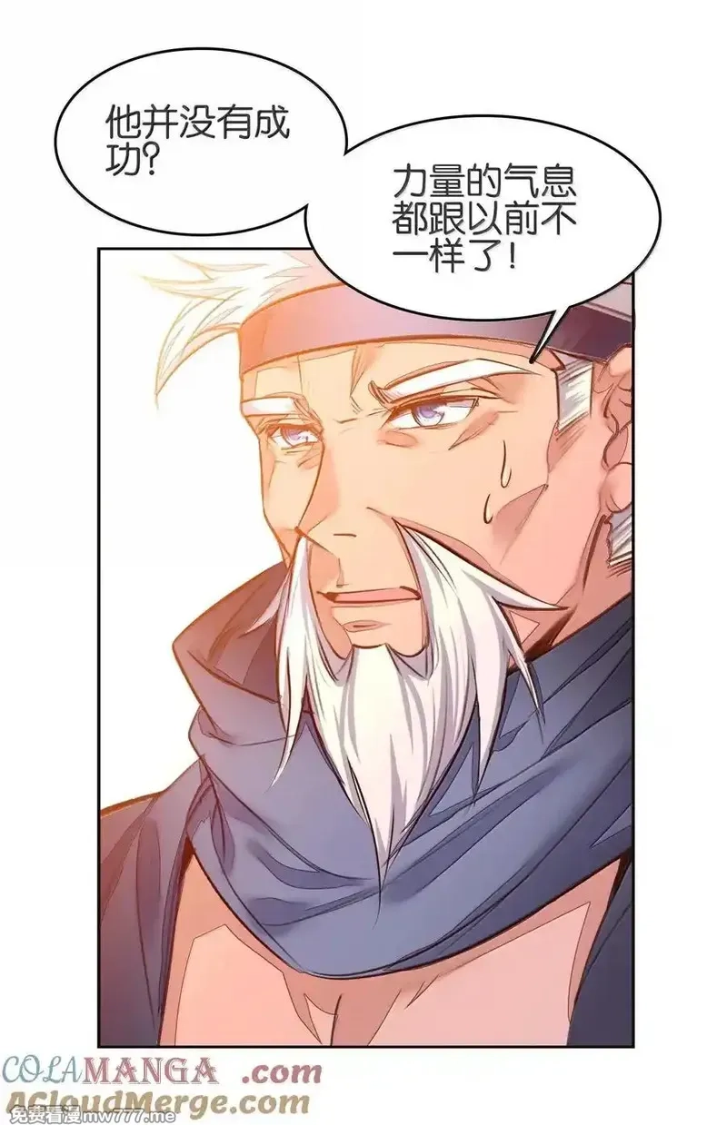 我竟是绝世高手,078 出发准备,第25张