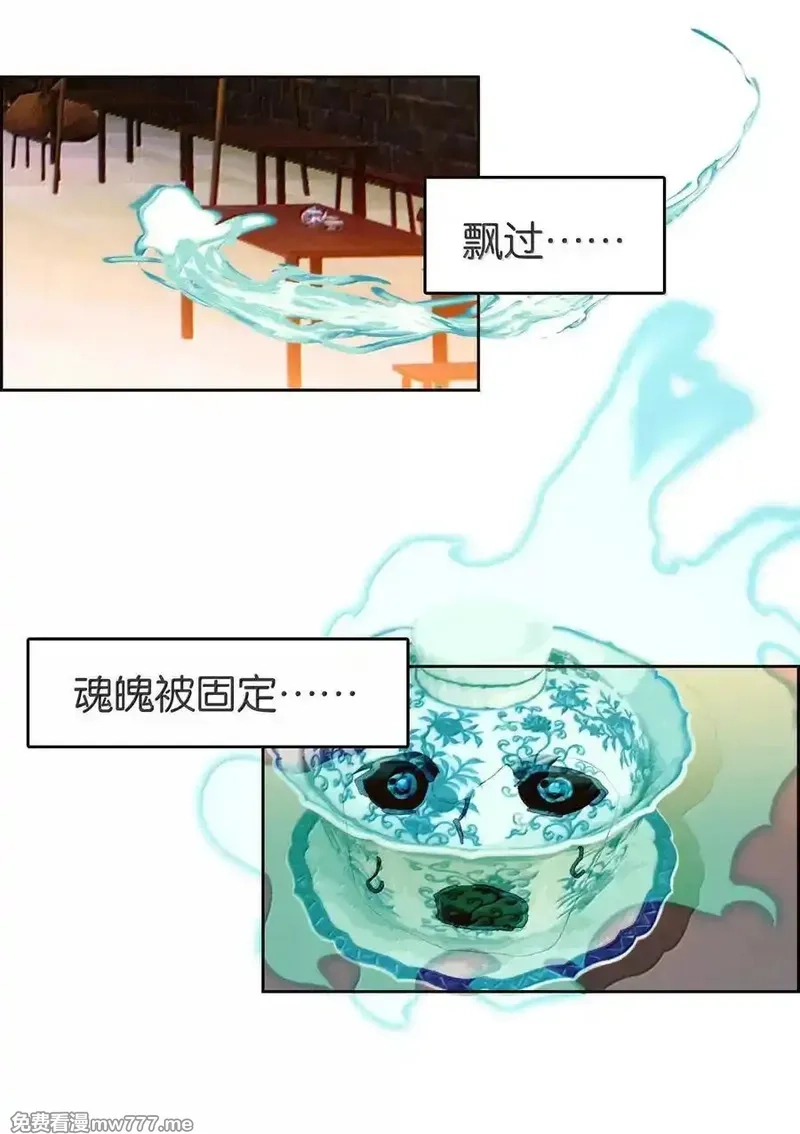 我竟是绝世高手,078 出发准备,第27张