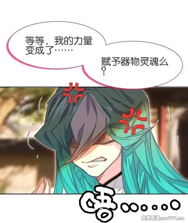 我竟是绝世高手,078 出发准备,第29张