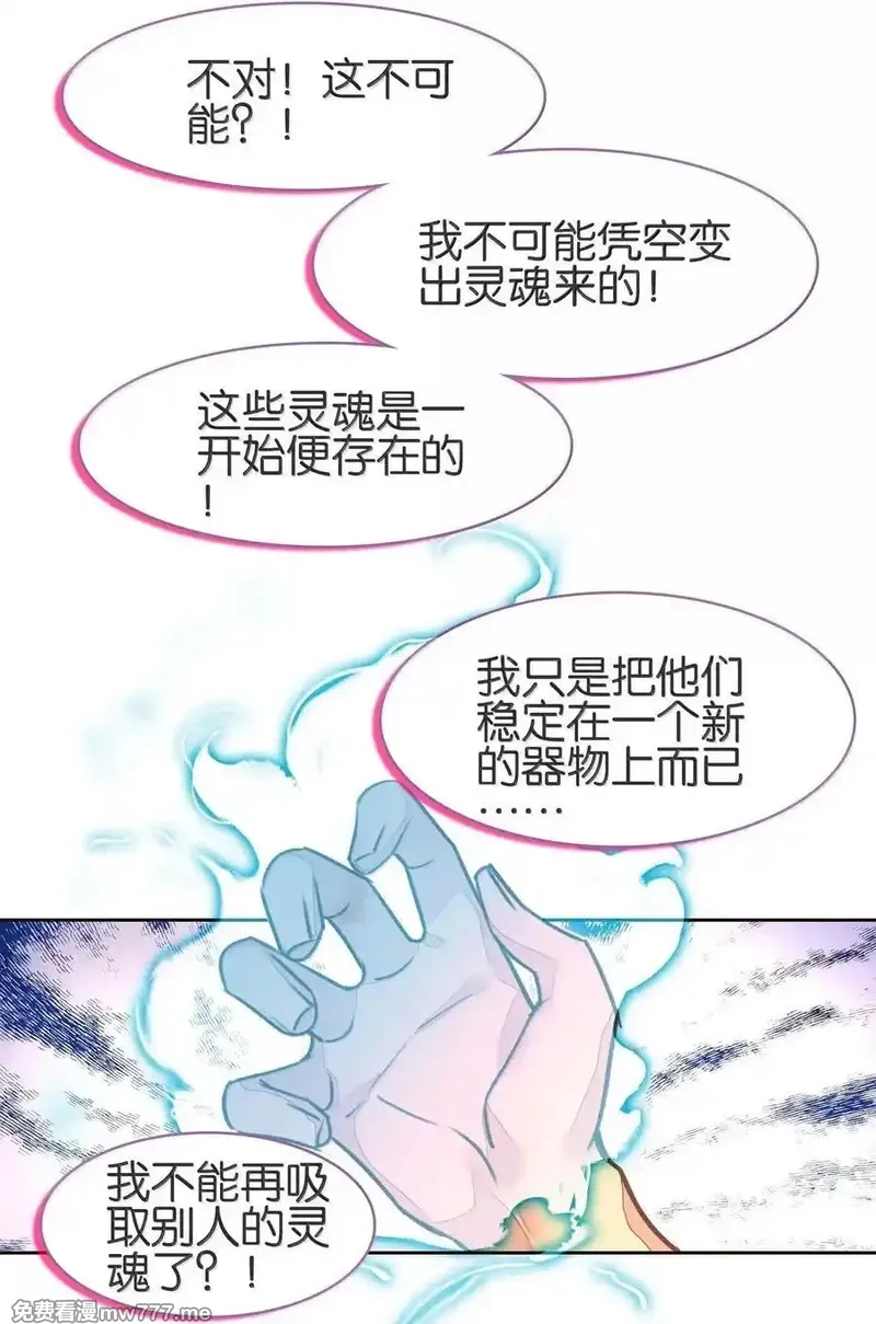 我竟是绝世高手,078 出发准备,第30张