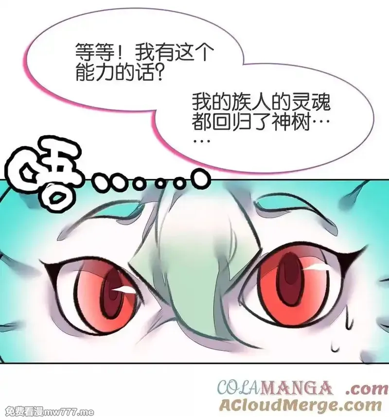 我竟是绝世高手,078 出发准备,第34张