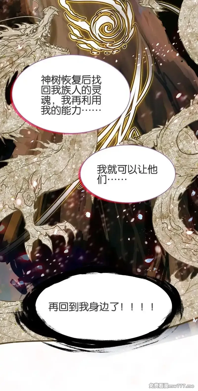 我竟是绝世高手,078 出发准备,第36张
